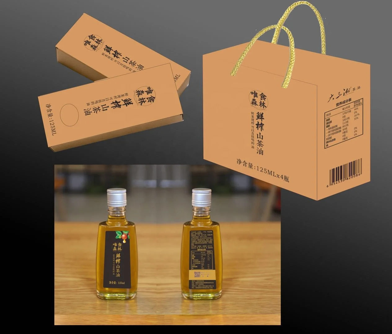 
100% pure camellia seed oil without chemical fertilizers and pesticides camelia seed oil 