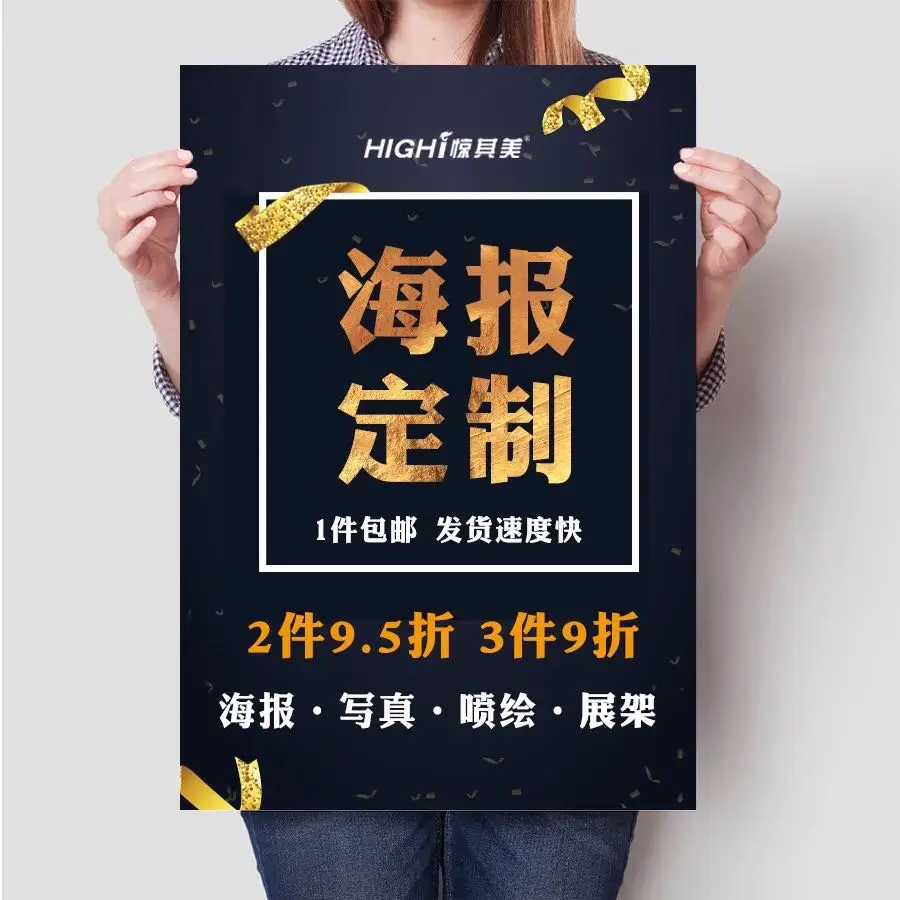 Custom Design Poster Poster Printing Wall Poster Printing Buy