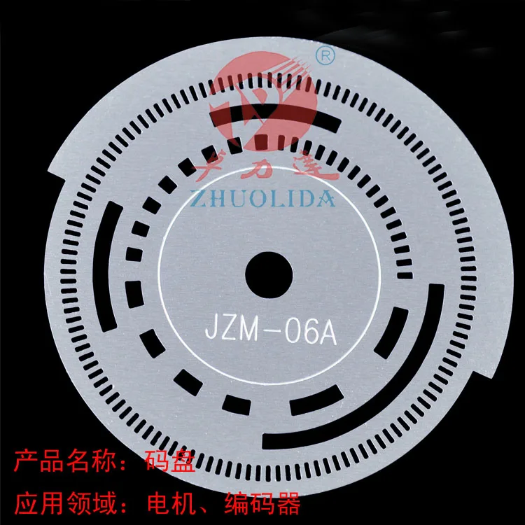 
Photoelectric Speed Sensor Encoder Coded Disc 