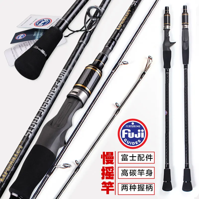 High carbon Jigging slow pitch jig fuji 2 section spinning rod