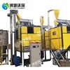 Mixed PET PVC Flakes Sorting Machine Automatic Mixed Plastic Separator