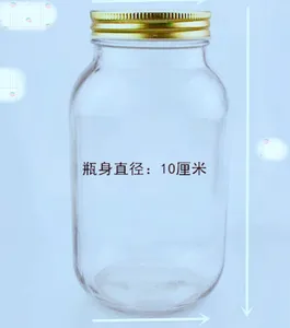 Image of Wide mouth glass bottle for honey 150ml/250ml/500ml/750ml/1000ml