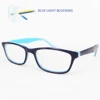 Professional anti blue light blocking no line bifocal progressive reading glasses frames eyewear prescription eyeglasses