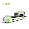 China Leapion new fiber metal tube laser cutting machine/laser cut steel with Raycus 2000W