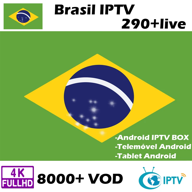 IPTV code Brasil sports channel iptv code 290+live 8000+vod playback free test