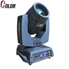 dj light moving head 230w 7R super beam effects with strong color decoration