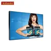 Wall mounted digital signage LCD advertising video player HD display 3x3 splicing screens DID LCD video wall