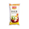 The Lowest Price 1KG Japanese Style Real Mayonnaise