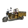 /product-detail/2019-best-safety-and-popular-60v-1000w-electric-tricycle-for-cargo-62095056325.html