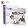 Muscle Pain Relief Effective Cold And Hot Pain Relief Patch