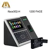 Employee Face Time And Attendance System 1200 Face Templates Facial And Fingerprint Time Attendance And Door Access Control