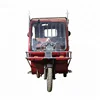 Bangladesh Nepal 1200W Electric Rickshaw Tricycle For Passenger Loader Taxi