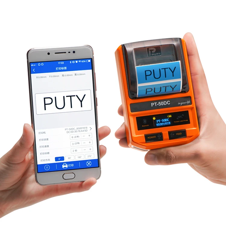 

PUTY PT-50DC small handy label printer portable mobile barcode handy printer