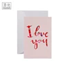 Factory Direct China Eco Friendly Paper Material Cute Valentines Day I Love You Cards