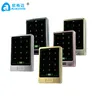 New Product High Quality Door Access Control 125KHZ RFID Card Reader