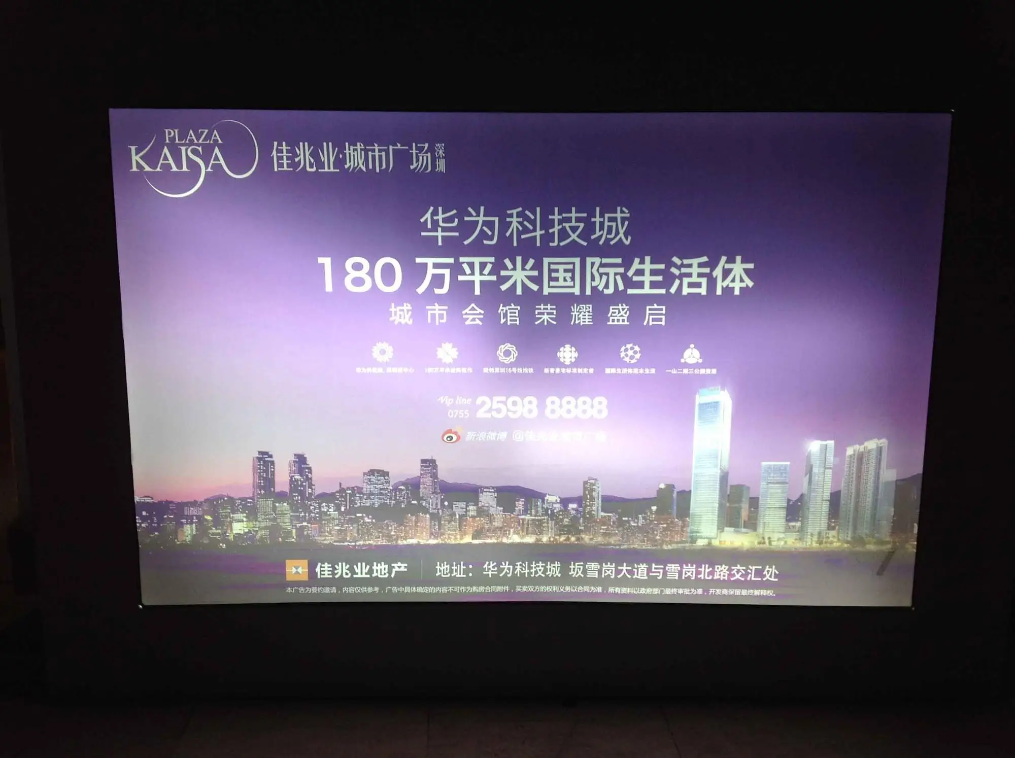 
2019 design custom double-sided printing led animation light box display for advertisement aluminum outdoor standing 