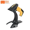 BX-S2000 USB long distance 2d barcode scanner with printer wireless