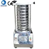 Hot selling 200mm rotary lab vibrating test sieve machine for separate and filter