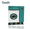 Guangzhou factory laundry shop dry cleaning machine,gas power source washing machine for sale