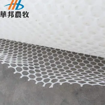 Hot Sales Favorites Compare Plastic Net Flooring For Broiler Farm