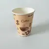 PLA compostable 12oz double wall paper cup coffee tea use