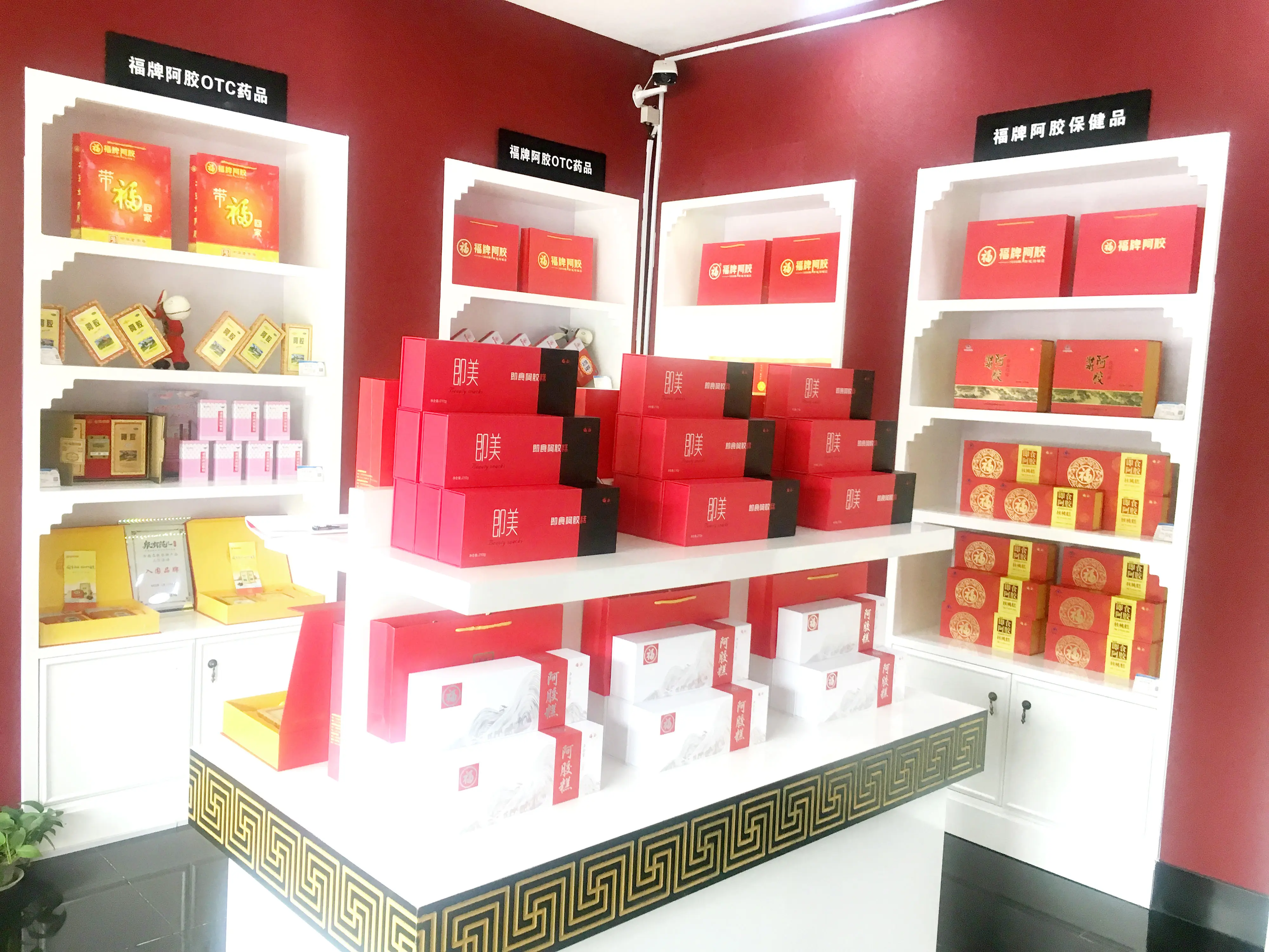 
Whey Protein and Ejiao(traditional Chinese medicine) Powder/chinese manufacturer/anti-aging plus 