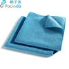 PA TIN DA microfiber cleaning cloths simple blue towel car/household cleaning