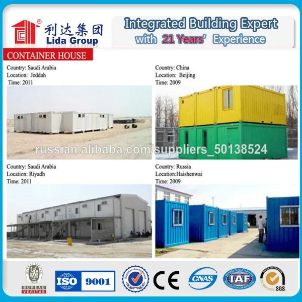 container house luxury prefabricated flat pack container house 2-story container