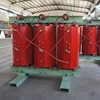 China professional custom parameter rated voltage three phase dry type cast resin electrical transformer 200kva