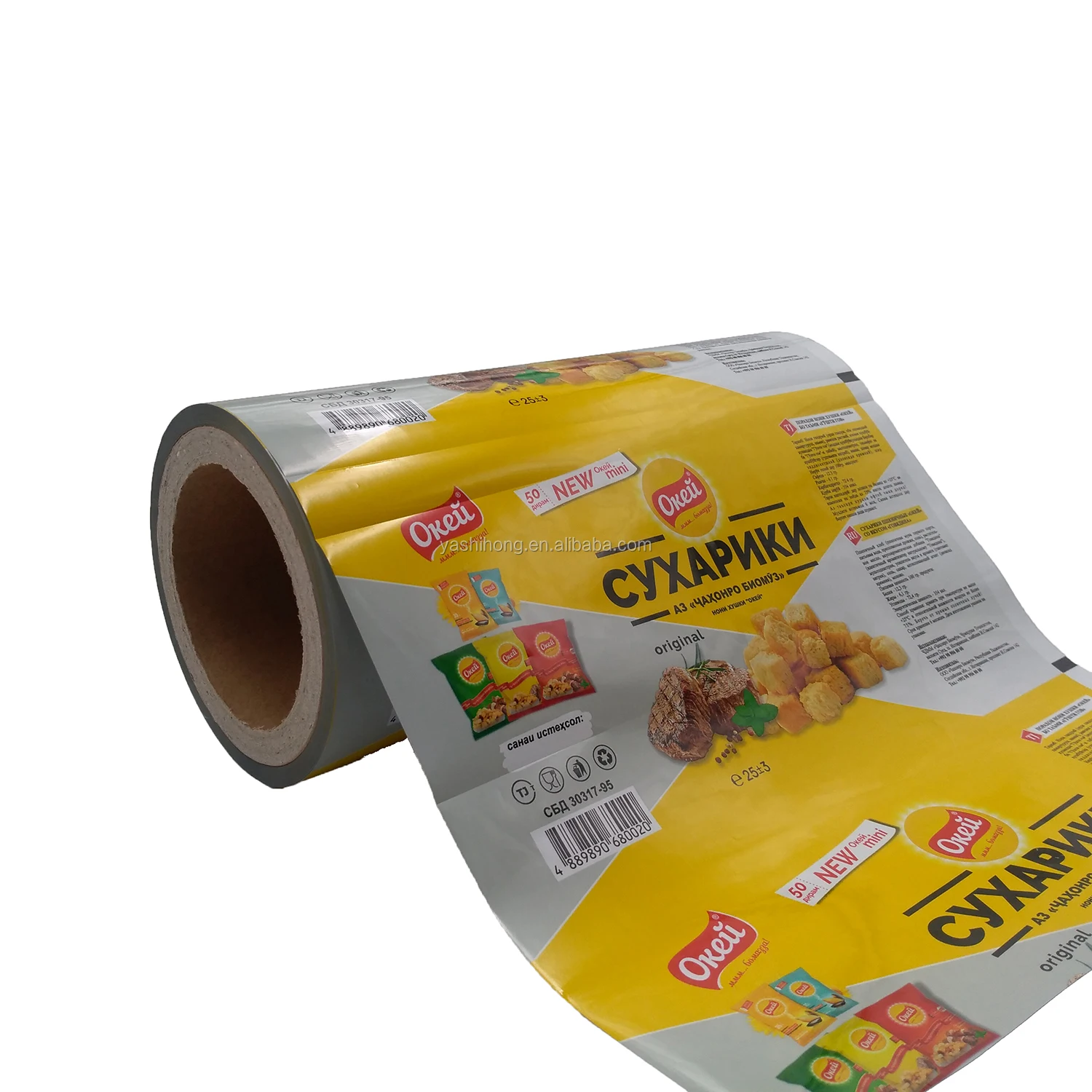 
Customized flexible BOPP CPP Plastic film roll coffee powder milk packaging material 