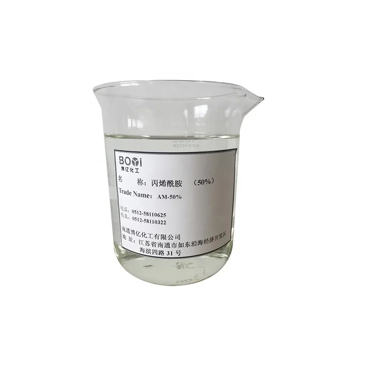 
AM Acrylamide CAS No. 79-06-1 