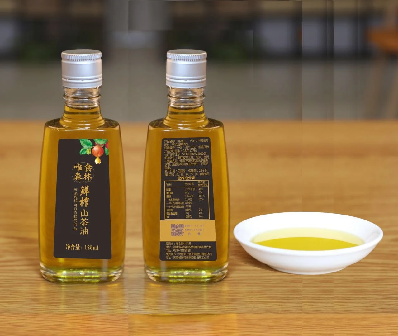 
100% pure camellia seed oil without chemical fertilizers and pesticides camelia seed oil 