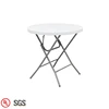 Cheap Plastic Acrylic Waterproof Folding Lift Coffee Table