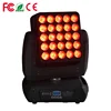 3-year warranty endless rotation matrix pixel effects most popular classical 25pcs 12w led beam light square moving head truss