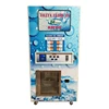 280KG/Day Automatic ice cube vending machine ice maker vending machine 24 hour service for sale