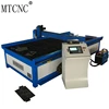 gantry cnc flame/plasma cutting machine 2.5*6m support for overseas training and video