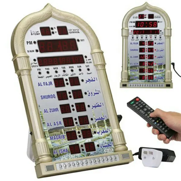 

Azan Prayer Clock Athan muslim clock best ramadan gifts 4008