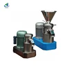 Hot-Selling Hot Sale Colloid Mill Cocoa