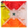 Yuxin HuangLong 1523M Cube 5.55cm 75.5g Magnet Positioning Big Inertia Force High-end Magnetic Cube