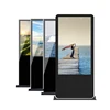 Store Front Network Open Source Lcd Digital Signage Display With Software
