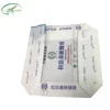 /product-detail/laminated-bag-paper-sacks-for-cement-pp-woven-bag-50kg-62088110858.html
