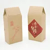 1kg 2kgs rice packaging kraft paper box 600gsm paperboard box customized size logo hot foil