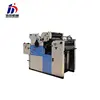 Business form offset rotary printer small digital offset printer