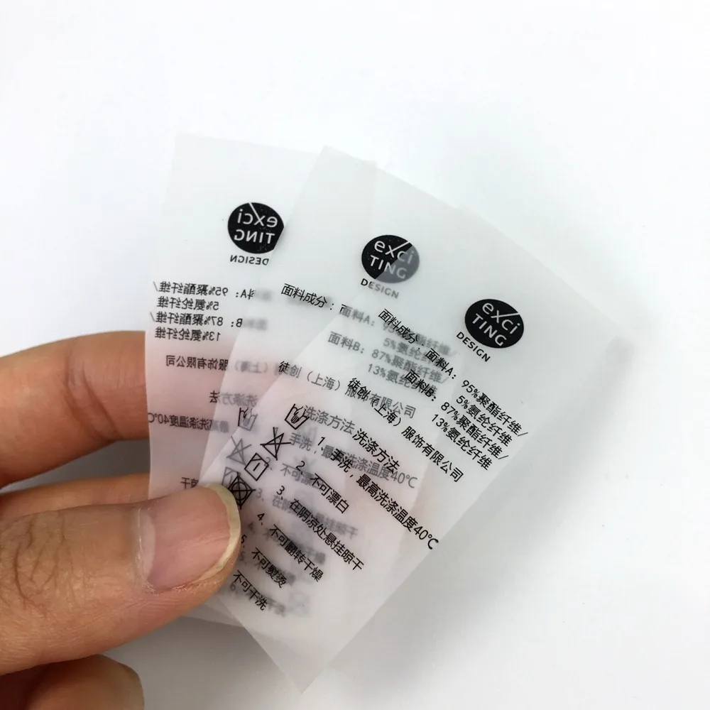 
garment clear TPU label  (60539113286)