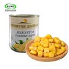 canned vegetable brand names of canned sweet corn