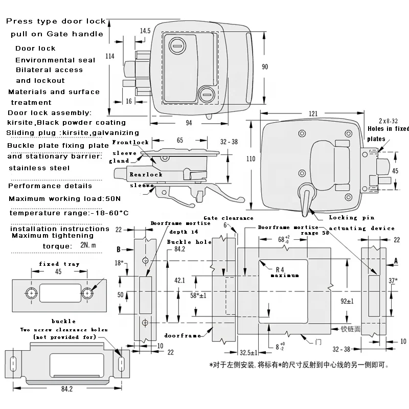 
RV door lock motorhomes accessories for caravan trailer lock 