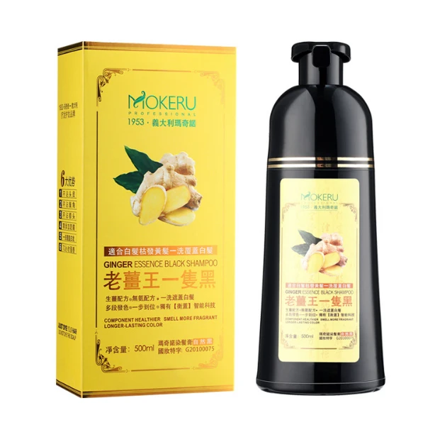 

Free Shipping Mokeru Natural Fast Hair Dying Shampoo Ginger Wholesale Hair Dye Permanent Black Hair Shampoo For Women and Men