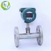 In line Compressed air Nitrogen thermal mass flow meter