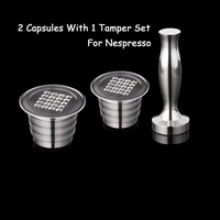 

2 Capsule 1 Tamper Refillable Tasse Nespresso Inox Empty Capsule Stainless Steel Reusable Filter Cup Rechargeable Inoxidable Pod