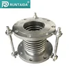 SS304 bellow metal PN16 expansion joint pipe fitting